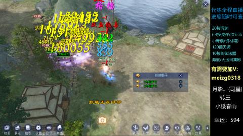 接沉渊/天师/集影