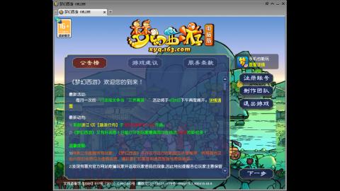 距离你只有一个屏幕