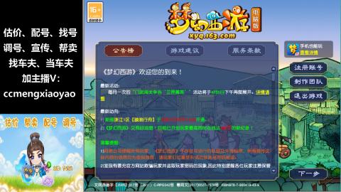 估号配号调号找号帮卖一条龙服务