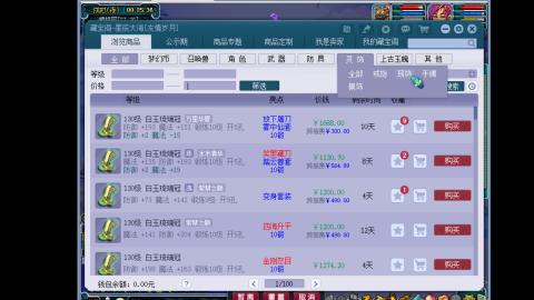 艰难前行的凌波三法