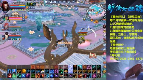 能绑定下星光吗？636幸运日常、守财