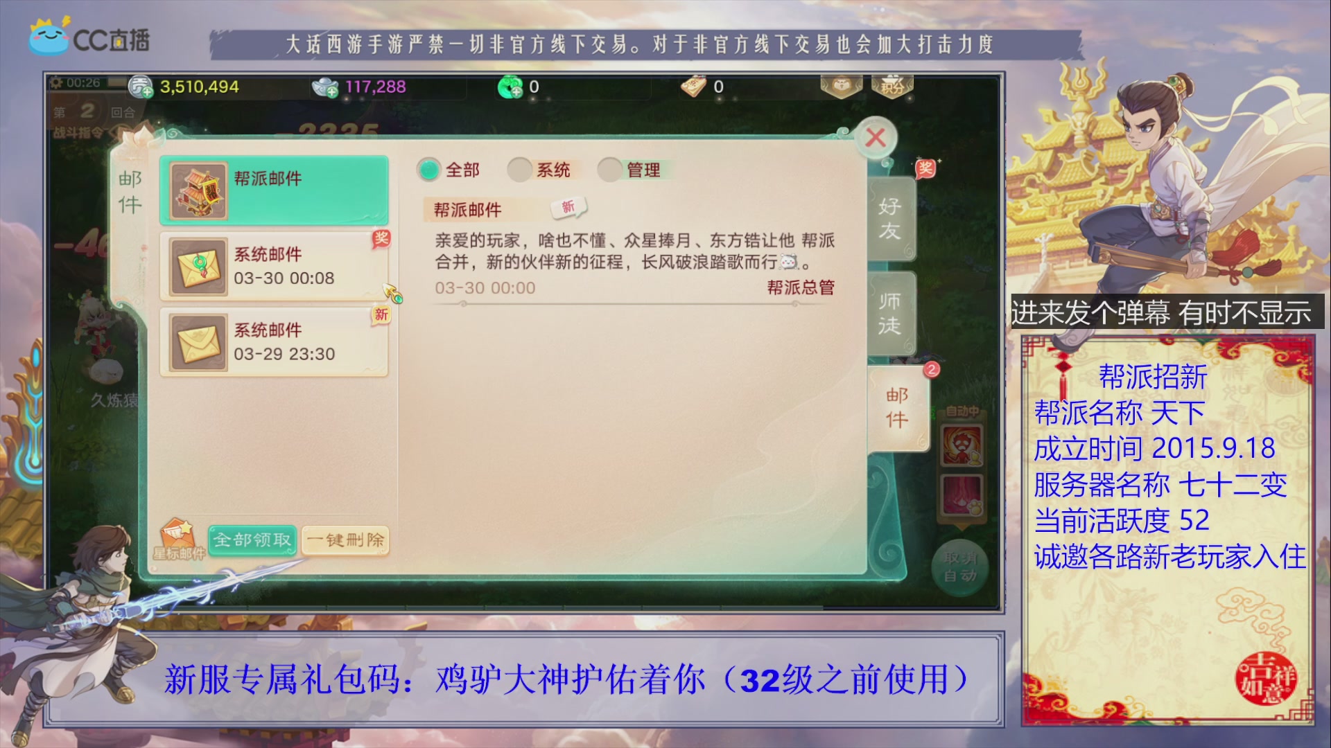 夜晚的声音会发光~