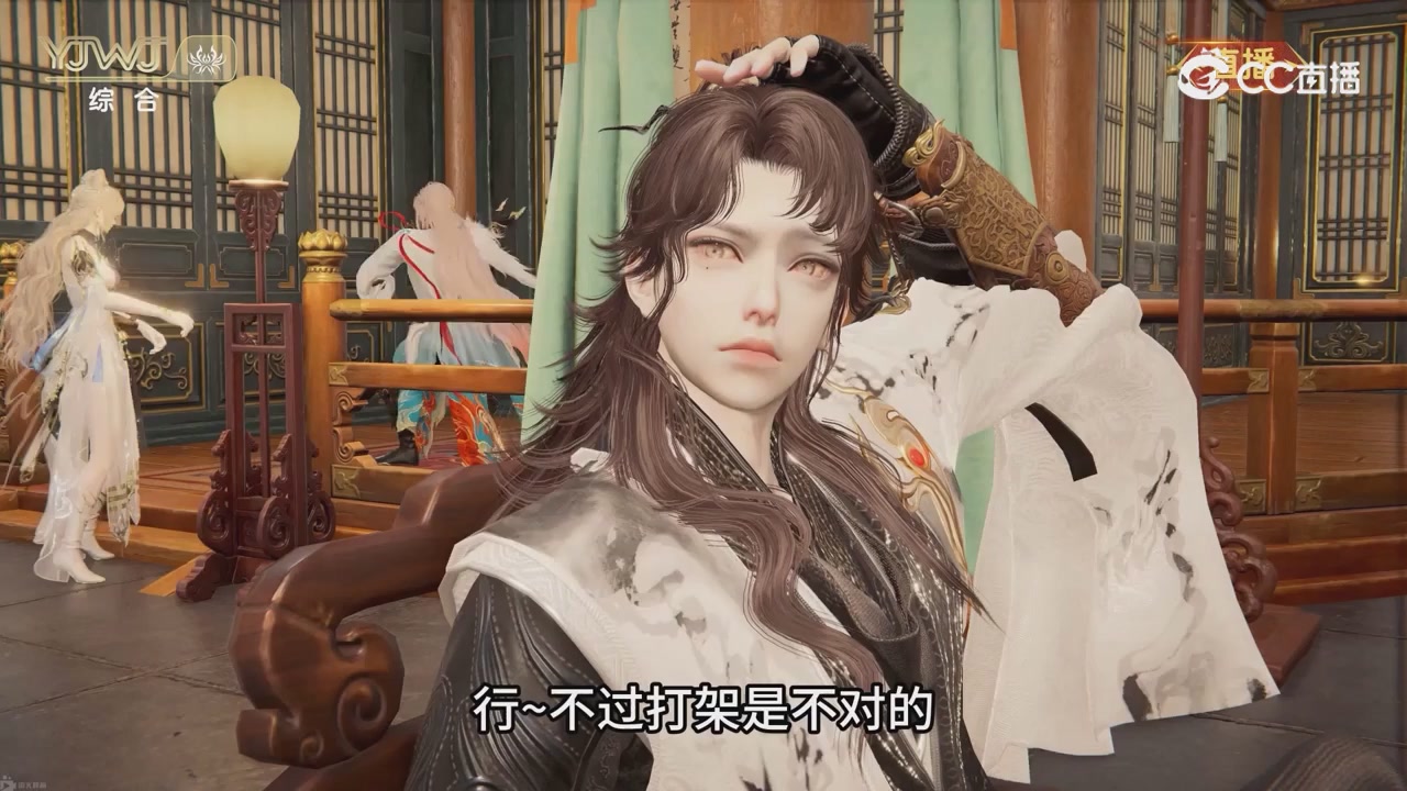 2026永劫无间新春会——武道新途全片回顾