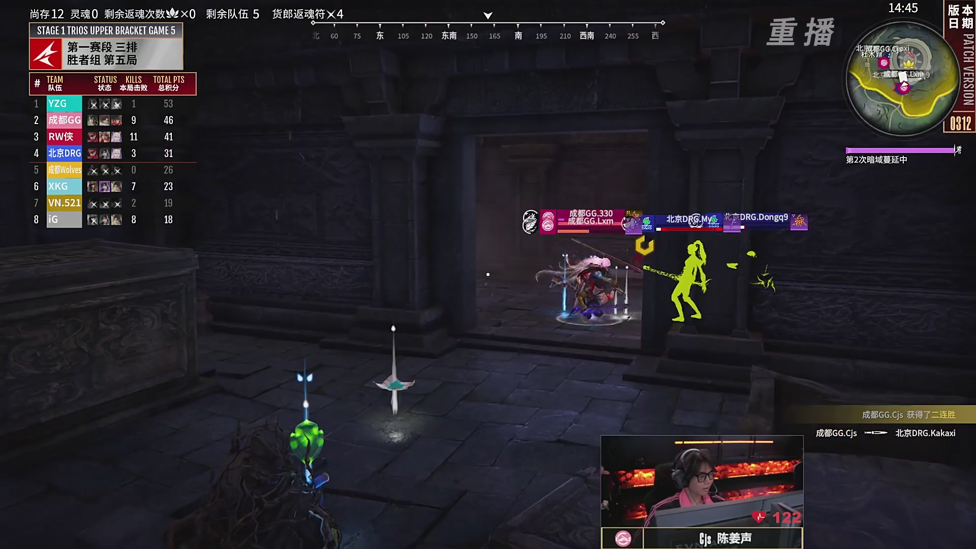 【重播】NBPL春季赛 三排 第一赛段 胜者组