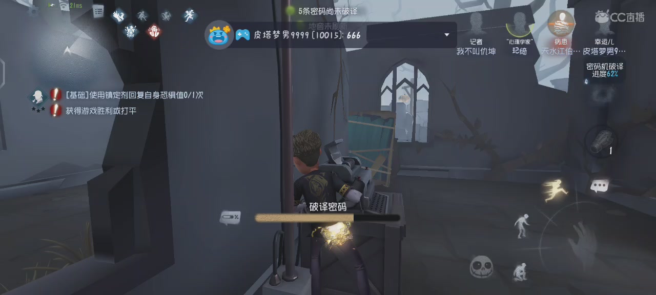 今天依旧是国服S1震慑师在线教学