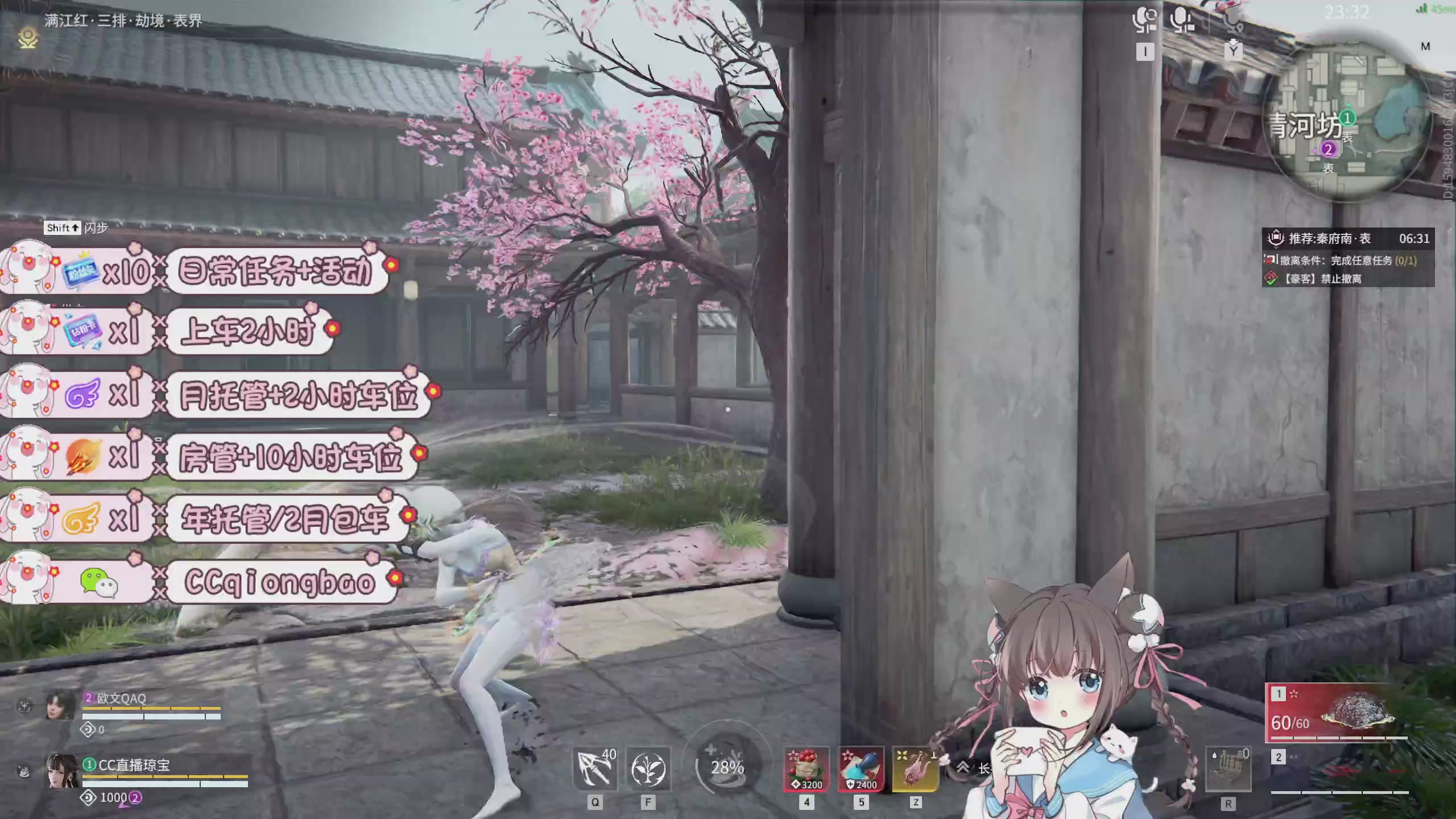 快来一起打劫吖~