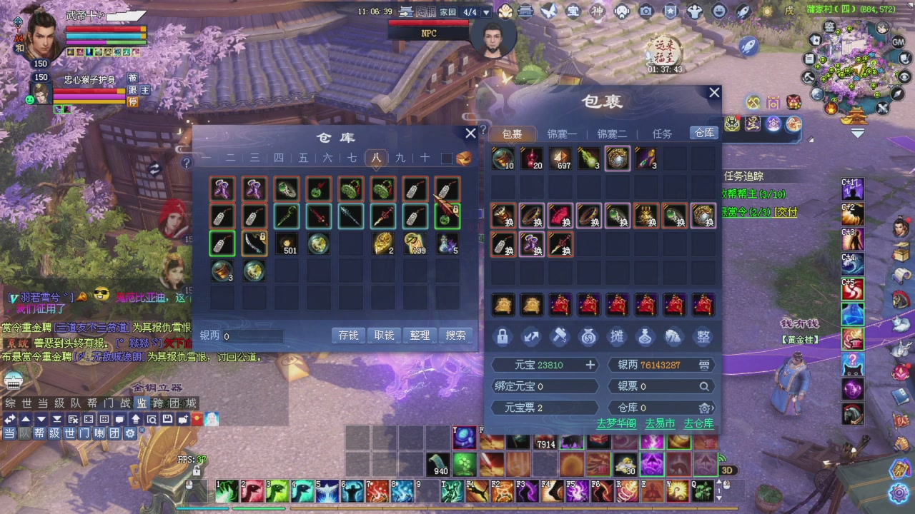 兄弟们早点干趴下，早点激情加油！