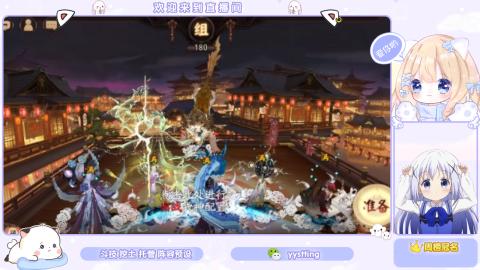 接托管 预设 超鬼王