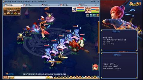 凌波3法的成长之路