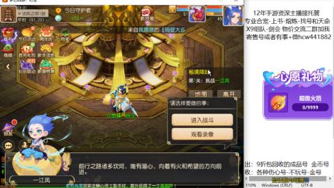 接熔练-找号-金银-练宠粽子月饼