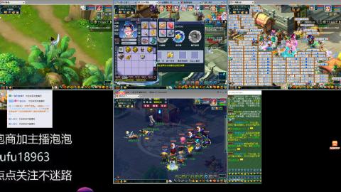 手工接跑商跑环帮贡