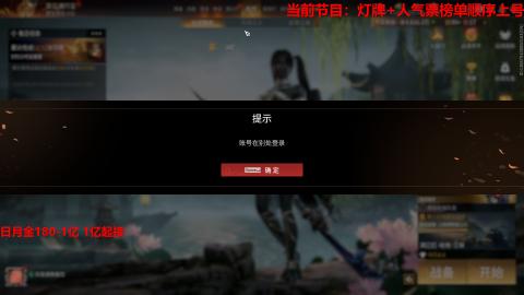 摸金顶级护航/把把百万撤离/粉丝灯牌＝上