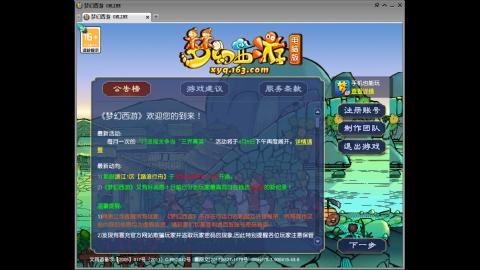 距离你只有一个屏幕