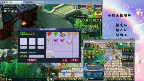 接命魂之玉 人环 宠环