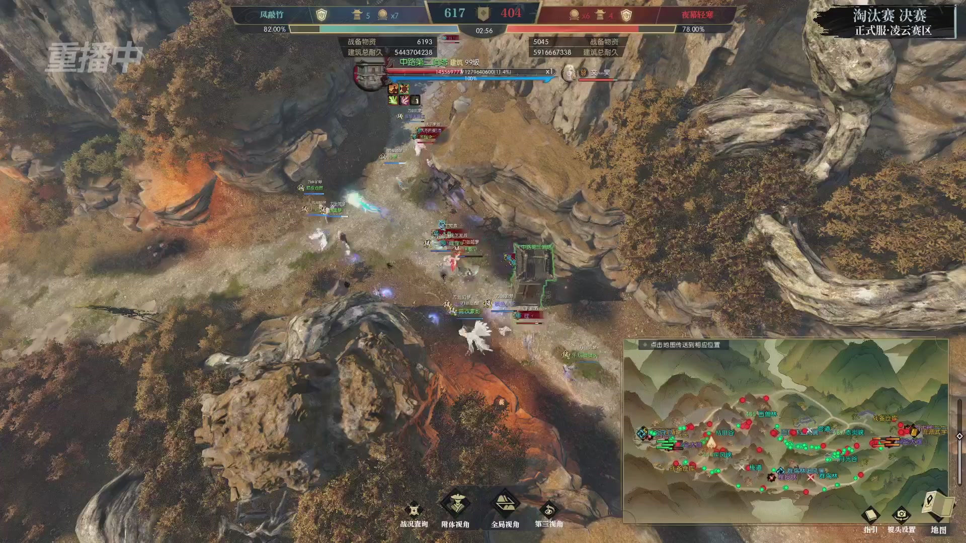 【重播】逆水寒正式服第十九届诸神之战Day3