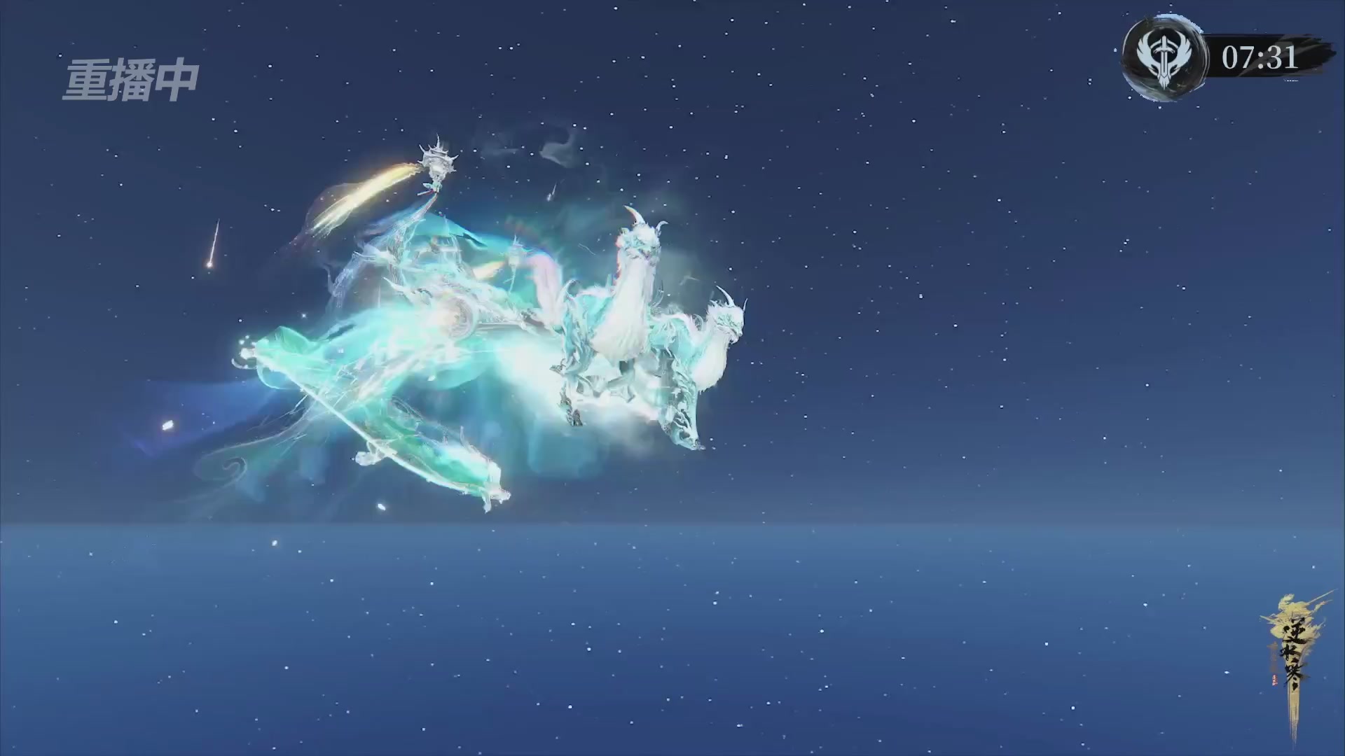 【重播】逆水寒赛季服第七届诸神之战Day3