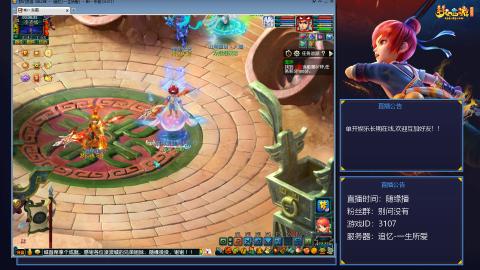 氪金十年霸服｜追忆-一生所爱-159凌波单开