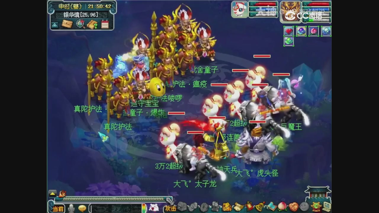 【梦幻轮播】大飞精彩内容