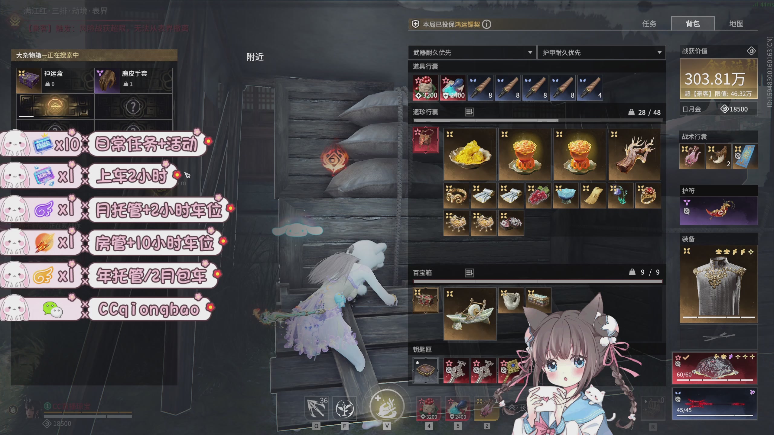 快来一起打劫吖~