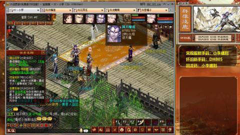 请你开心一点！