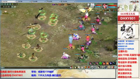 大力撸怪.游戏咨询.专业陪聊.