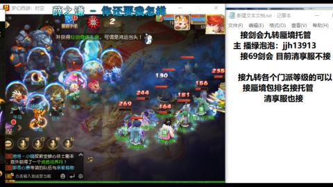 第一天直播感谢关注