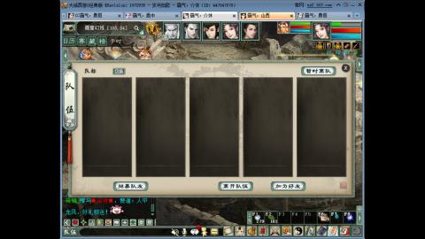 嘴强王者 带你嗨翻天