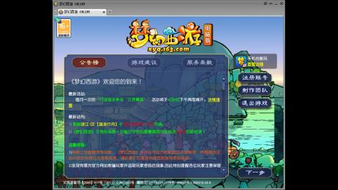 距离你只有一个屏幕