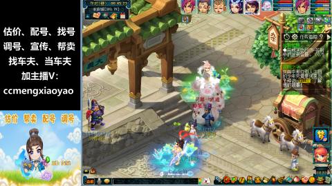 估号配号调号找号帮卖一条龙服务