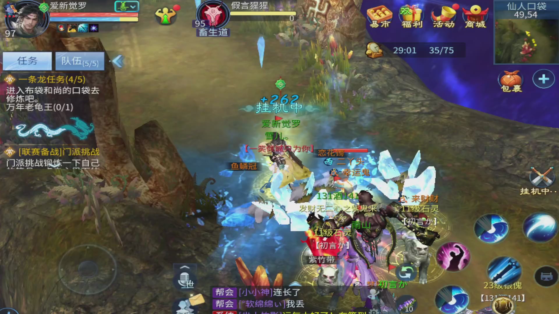 过年不休息，接各种全托日托周托