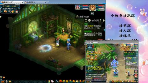 接命魂之玉 人环 宠环