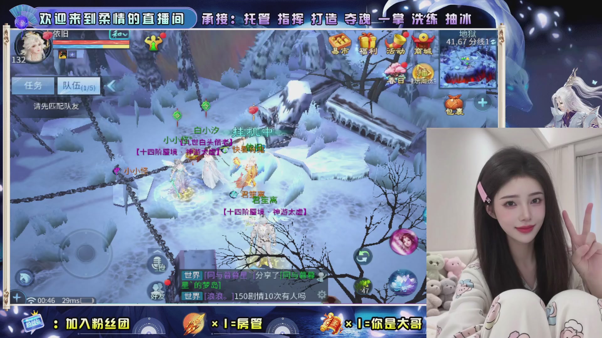 新大区预约.接升级.卡龙.