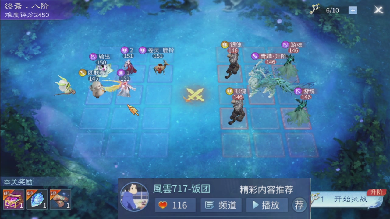 接托管 接团队打架