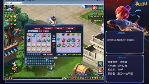 氪金十年霸服｜追忆-一生所爱-159凌波单开