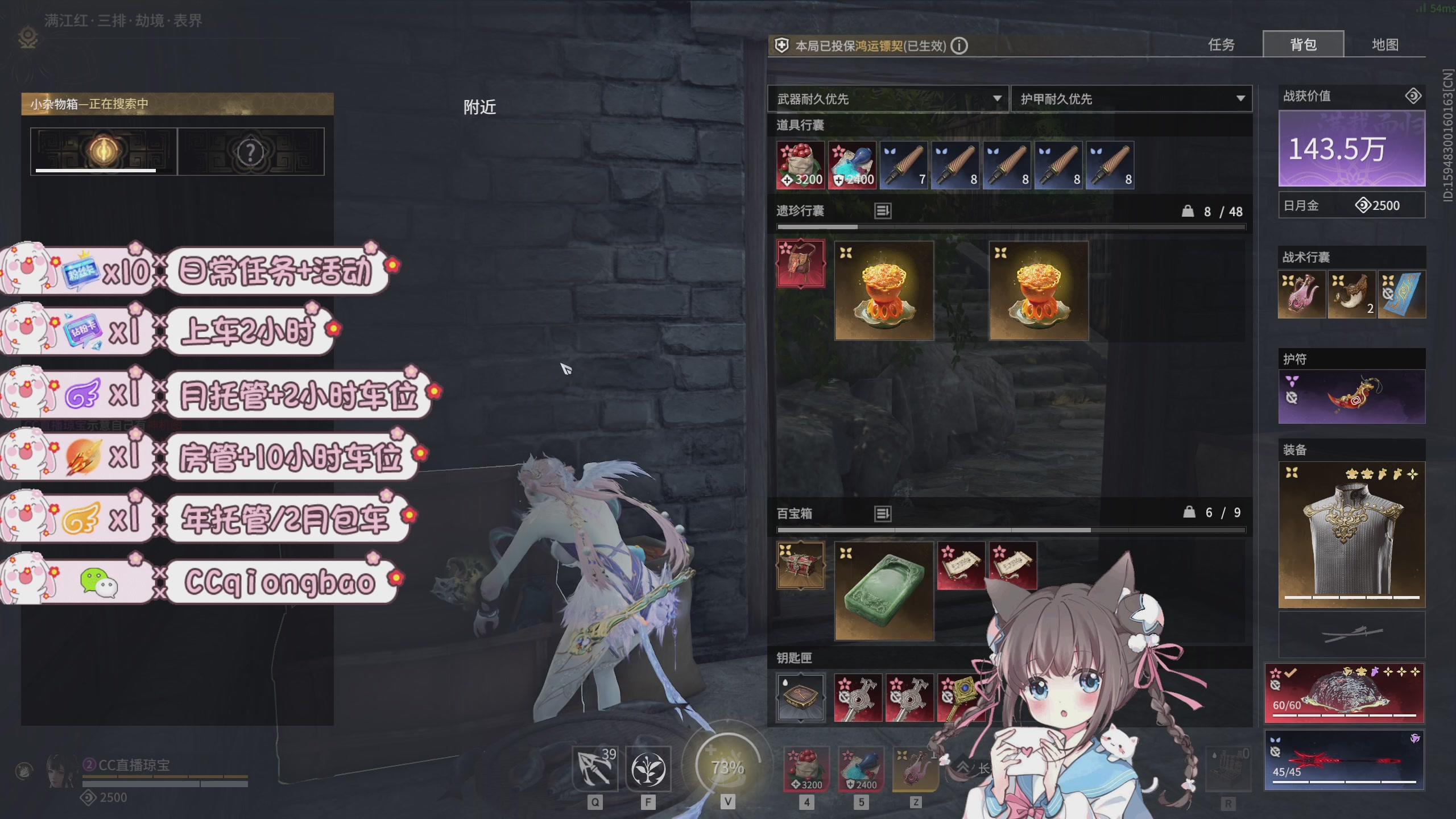 快来一起打劫吖~