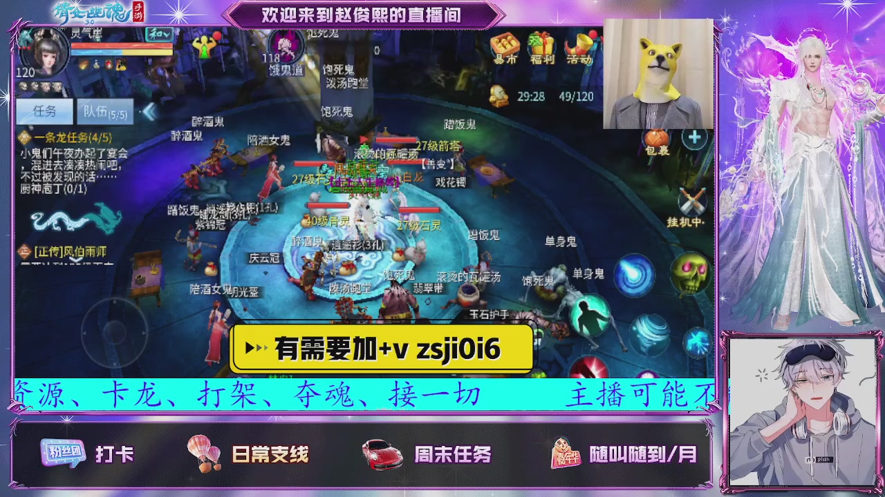 接托管、接各种~