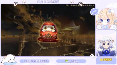 接托管 预设 超鬼王