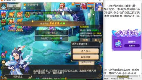 接熔练-找号-金银-练宠粽子月饼