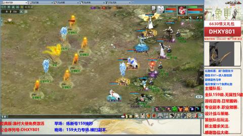 大力撸怪.游戏咨询.专业陪聊.