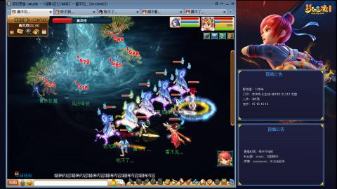 凌波3法的成长之路