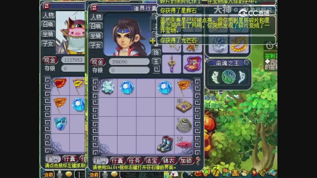 【梦幻轮播】大飞精彩内容