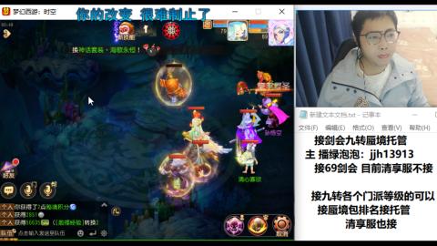 第一天直播感谢关注