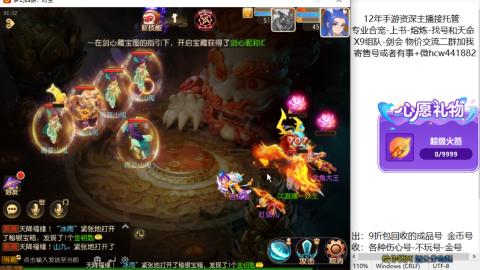 接熔练-找号-金银-练宠粽子月饼