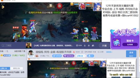 接熔练-找号-金银-练宠粽子月饼