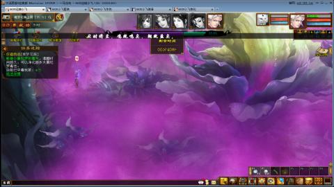 一马当先春节区整！整！整！