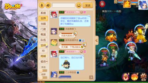 精锐菜鸡日常酱油九转托管