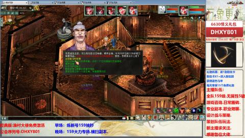 大力撸怪.游戏咨询.专业陪聊.