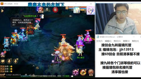 第一天直播感谢关注