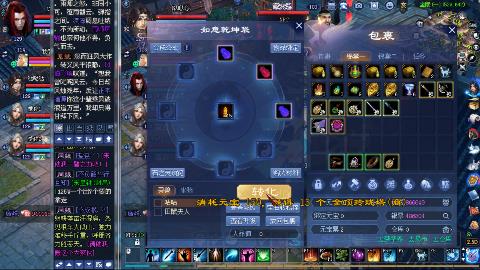 鲜衣怒马开129了