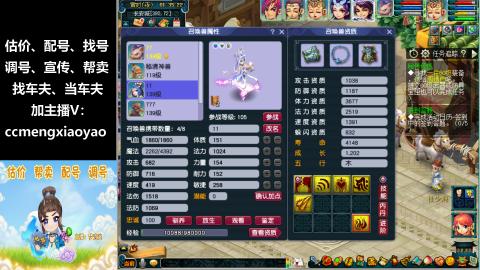 估号配号调号找号帮卖一条龙服务